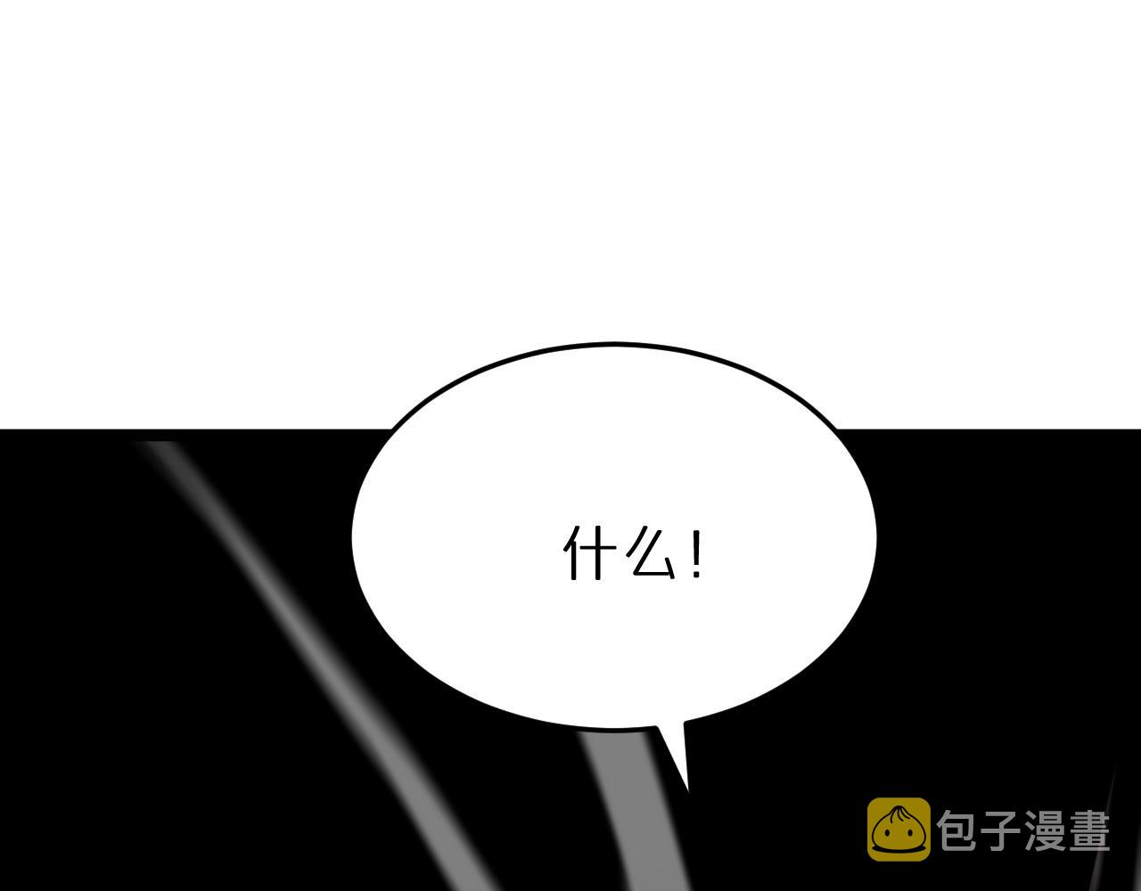 诸界末日在线解说合集漫画,第182话 殉道之剑1图