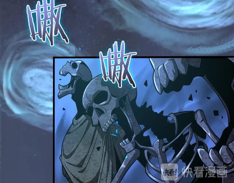 诸界末日在线解说合集漫画,第13话 阵法师突围2图