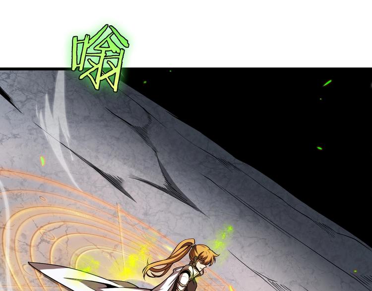 诸界末日在线解说合集漫画,第11话 帷幕拉开1图