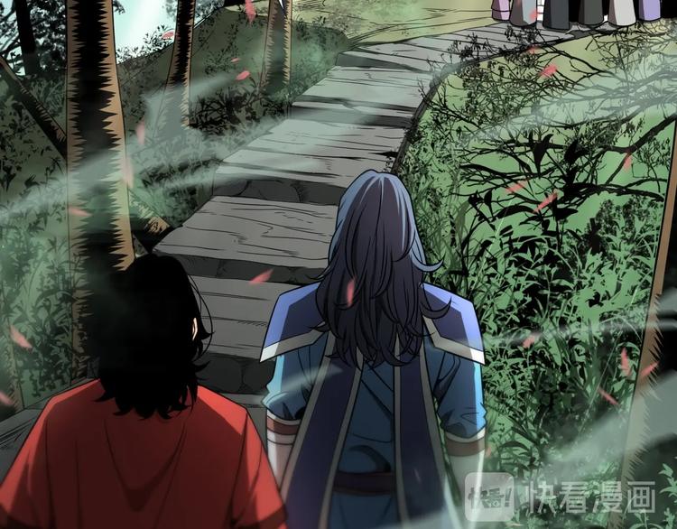 诸界末日在线解说合集漫画,第19话 黑鱼1图
