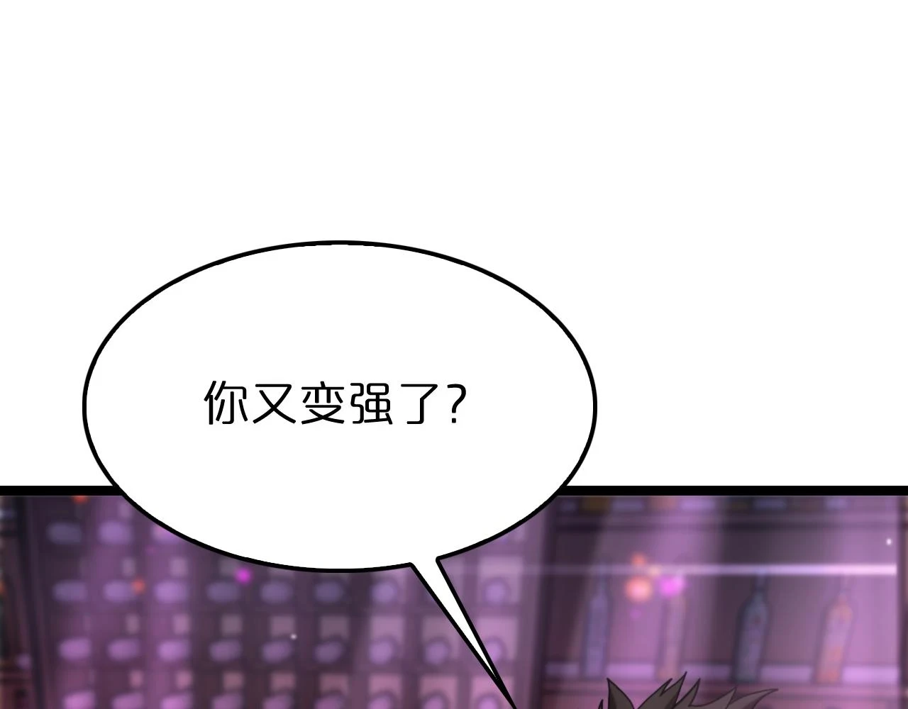 诸界末日在线解说合集漫画,第198话 亡灵之声1图