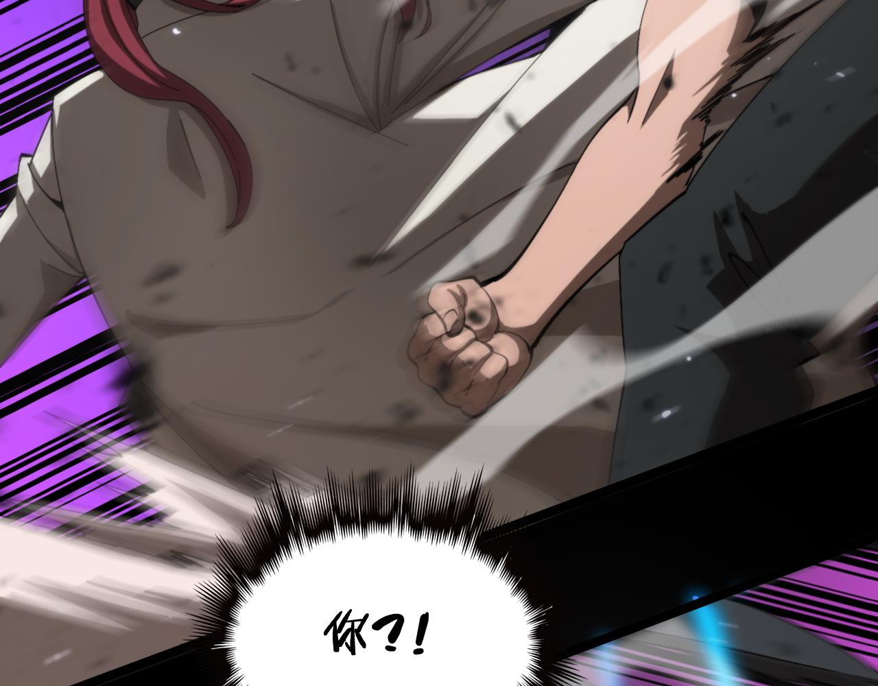 诸界末日在线解说合集漫画,第145话 猫鼠游戏1图