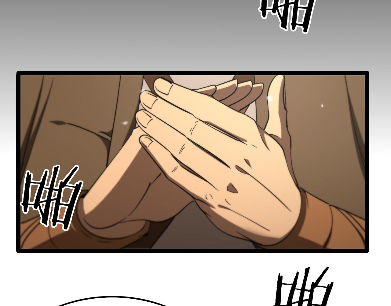 诸界末日在线解说合集漫画,第113话 以身作则2图