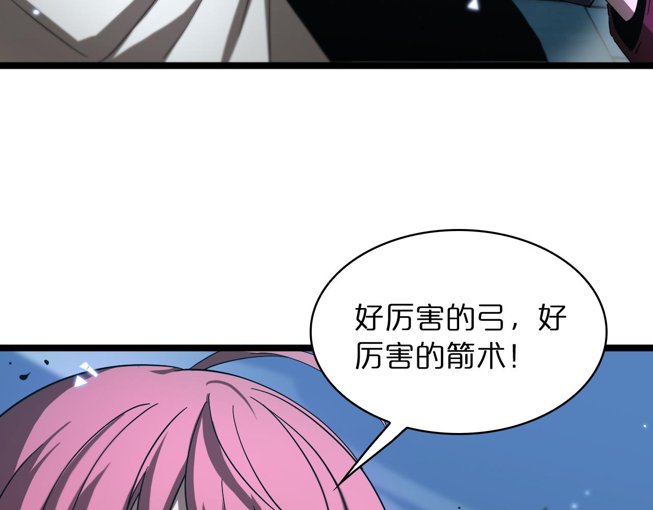 诸界末日在线解说合集漫画,第53话 赌命1图