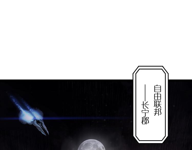 诸界末日在线解说合集漫画,第4话 回归1图