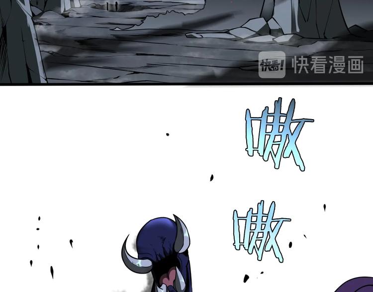 诸界末日在线解说合集漫画,第17话 突围成功2图