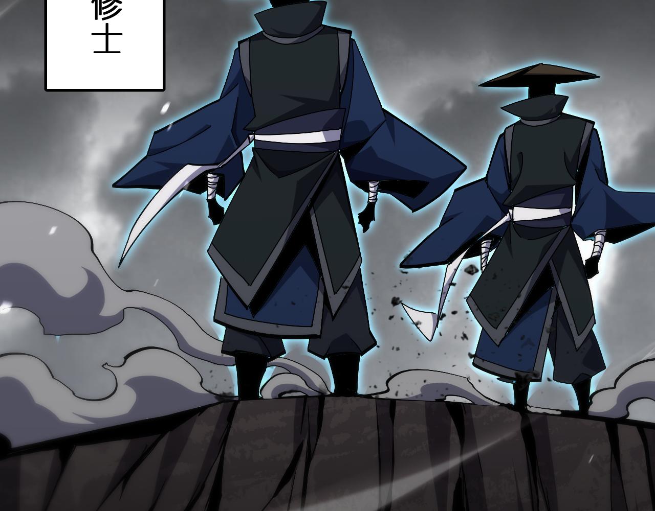 诸界末日在线解说合集漫画,第180话 化形雷劫2图