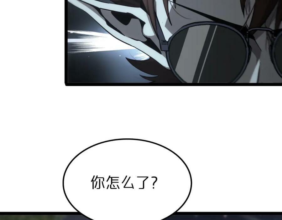 诸界末日在线解说合集漫画,第199话 强者之心2图