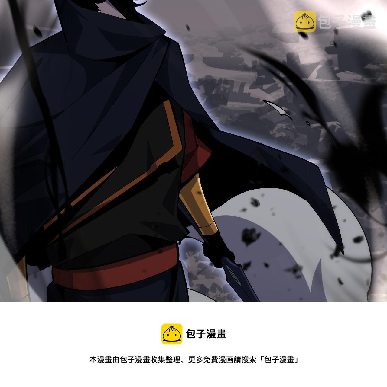 诸界末日在线解说合集漫画,第182话 殉道之剑2图