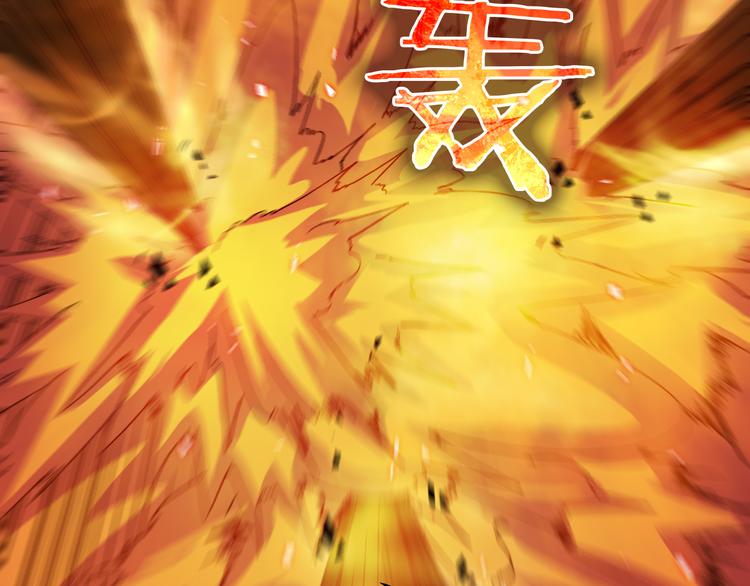诸界末日在线解说合集漫画,第44话 炽天使2图