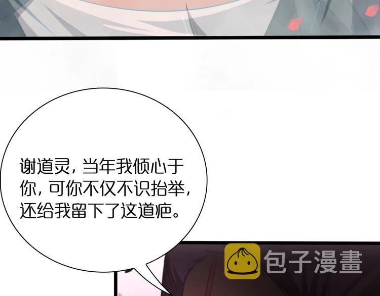 诸界末日在线解说合集漫画,第26话 第一课2图