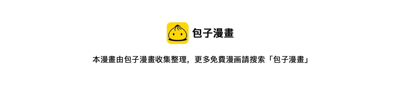 诸界末日在线解说合集漫画,第117话 天魔神符1图
