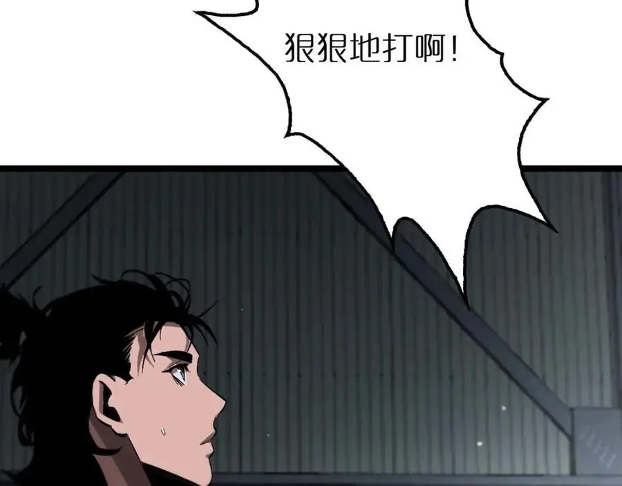 诸界末日在线解说合集漫画,第264话 荆棘鸟的呼唤2图