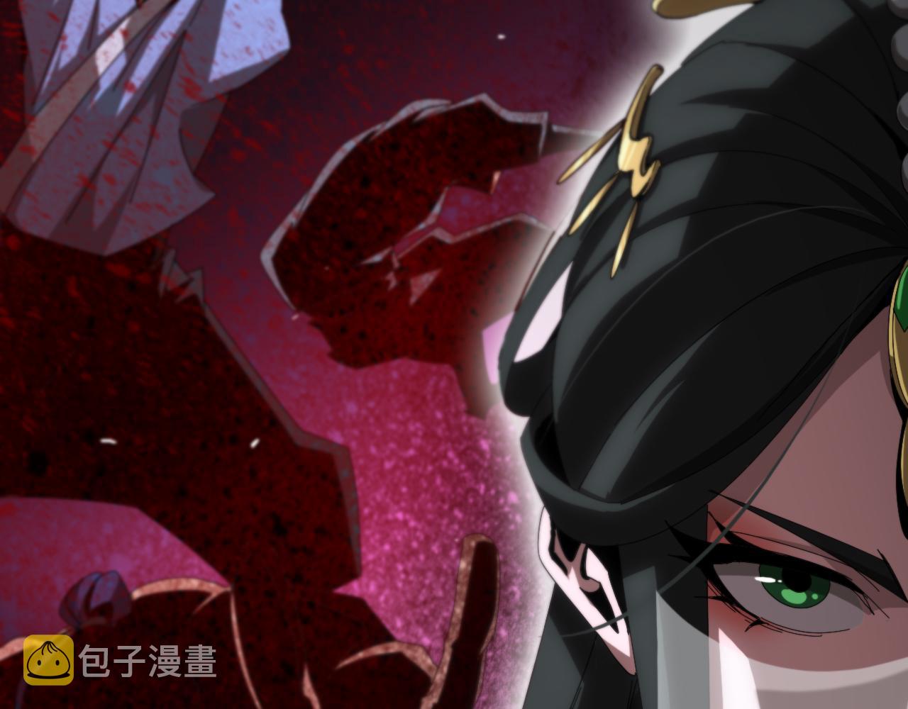 诸界末日在线解说合集漫画,第184话 搜魂2图