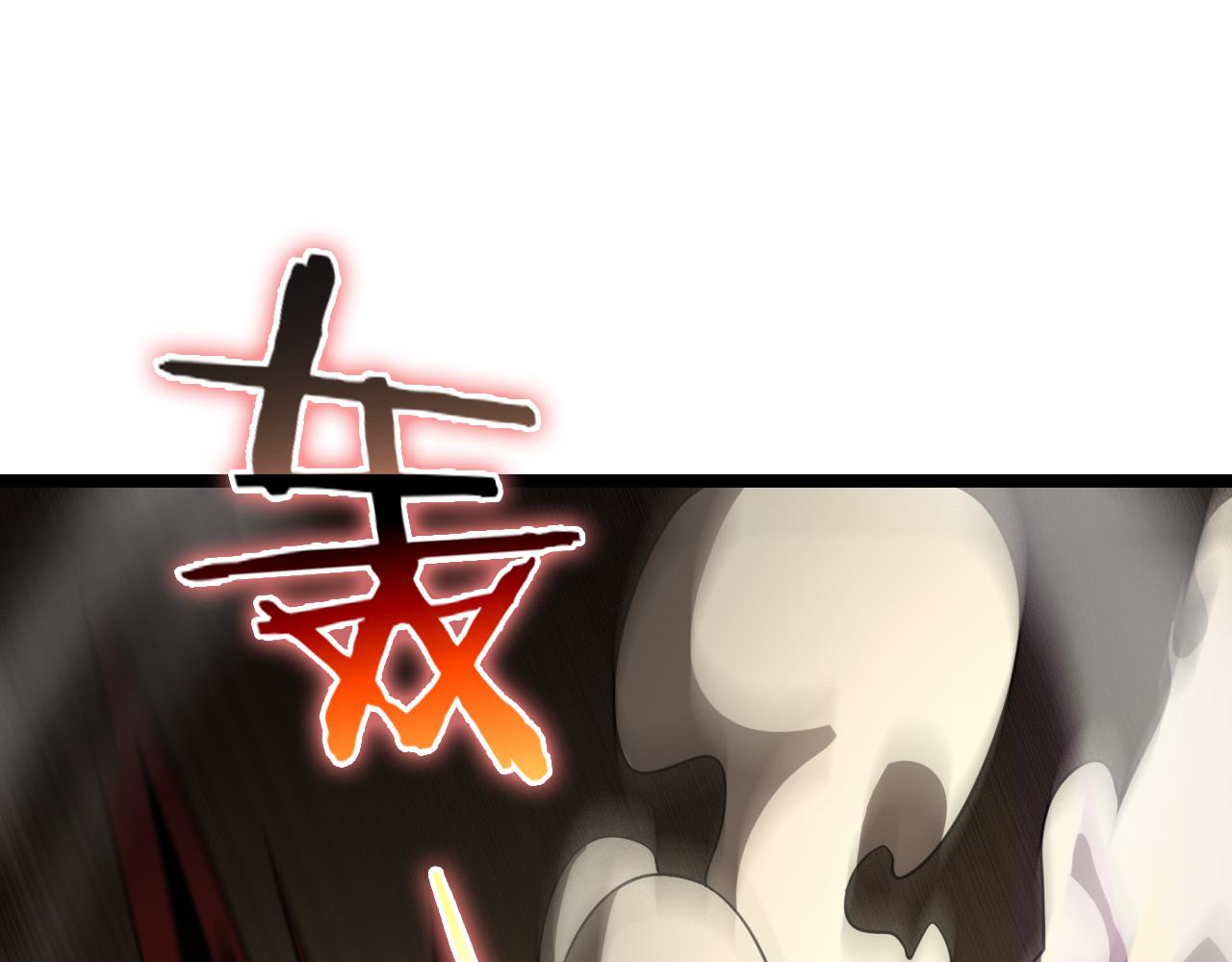诸界末日在线解说合集漫画,第103话 古怪2图