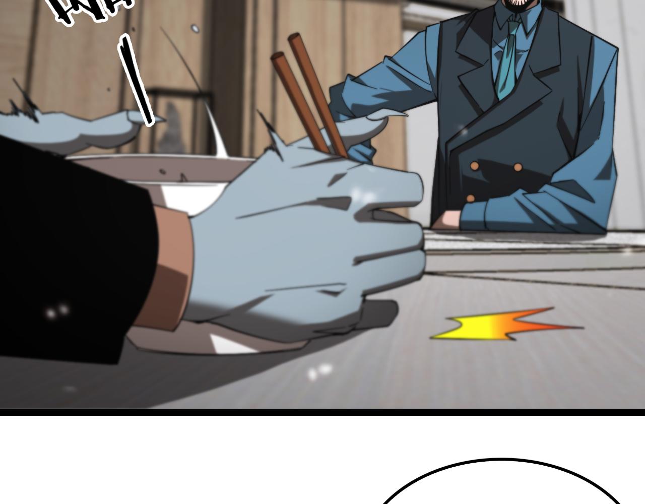 诸界末日在线解说合集漫画,第141话 九府之秘2图