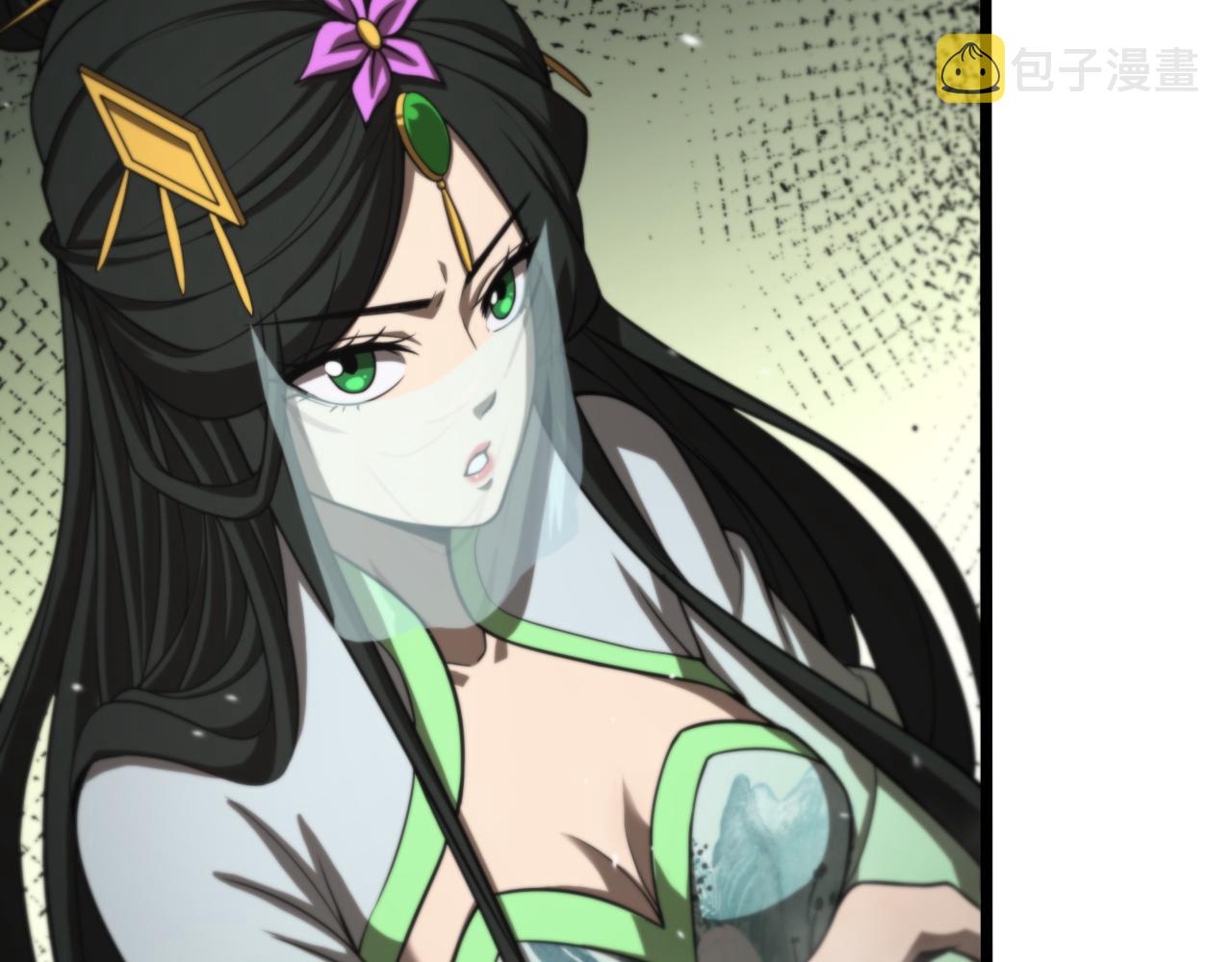 诸界末日在线解说合集漫画,第125话 赏与罚2图