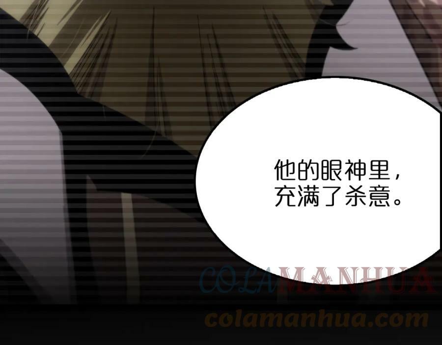 诸界末日在线解说合集漫画,第206 克隆体1图