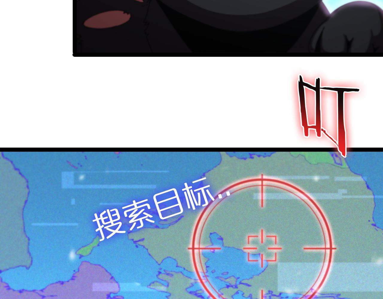 诸界末日在线解说合集漫画,第146话 抢人头1图