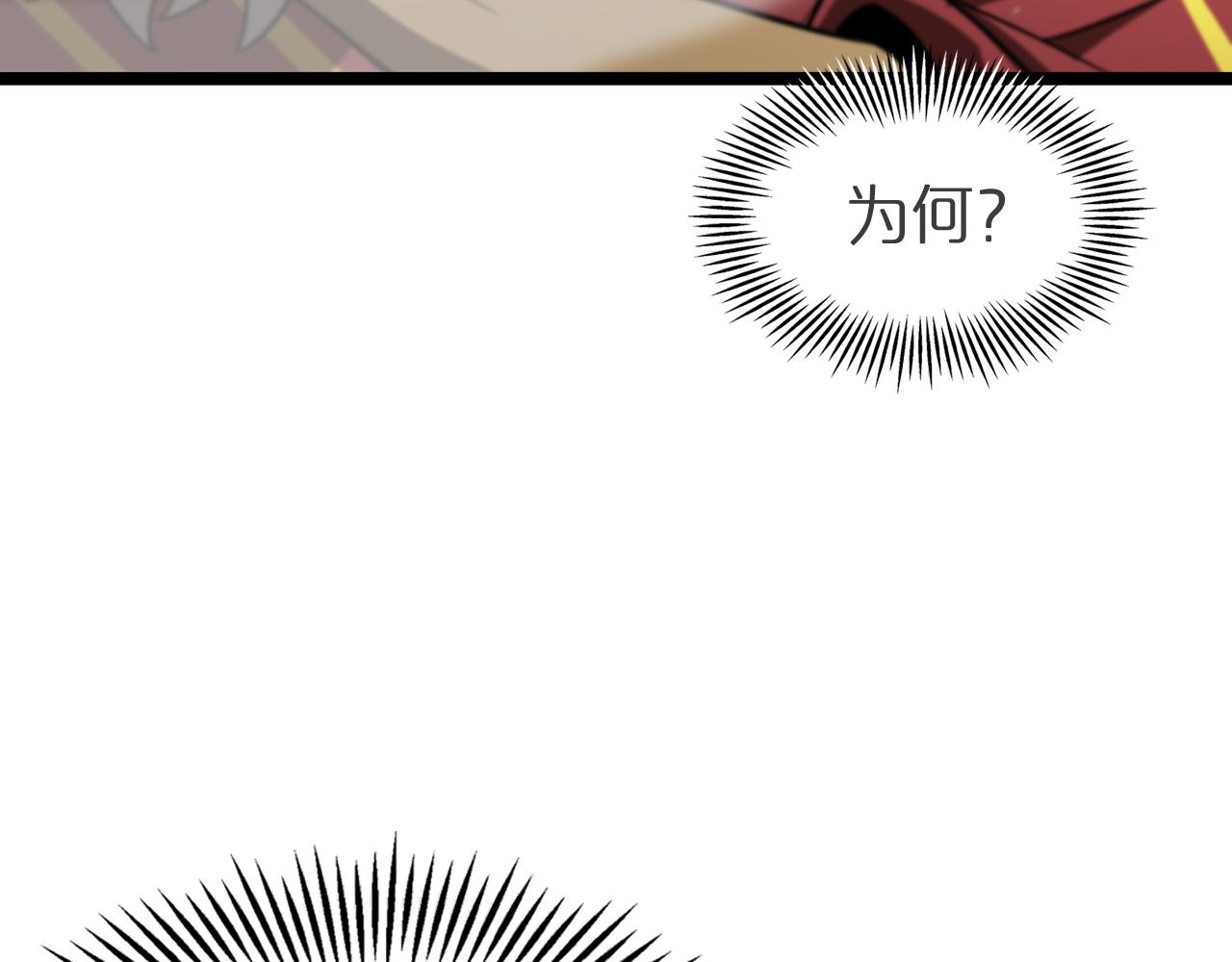 诸界末日在线解说合集漫画,第121话 佛与魔1图