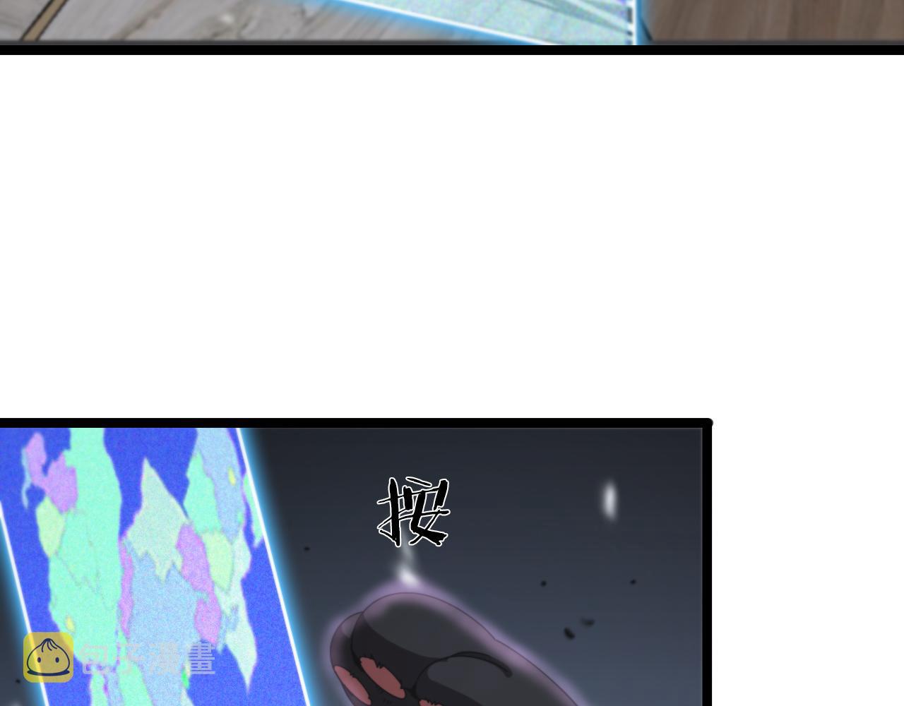 诸界末日在线解说合集漫画,第146话 抢人头1图