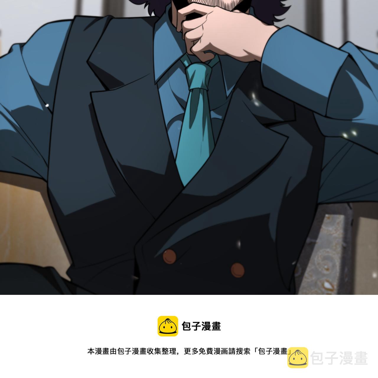 诸界末日在线解说合集漫画,第129话 末日之雨1图