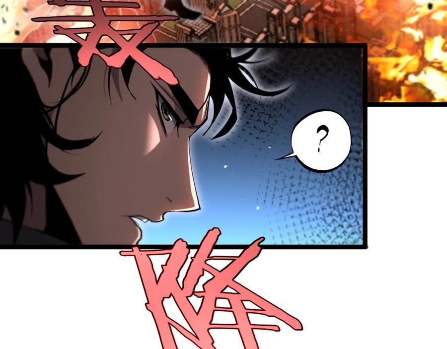 诸界末日在线解说合集漫画,第251话 最终决战2图