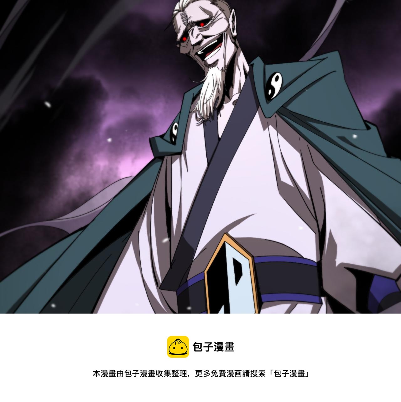 诸界末日在线解说合集漫画,第116话 赌斗1图