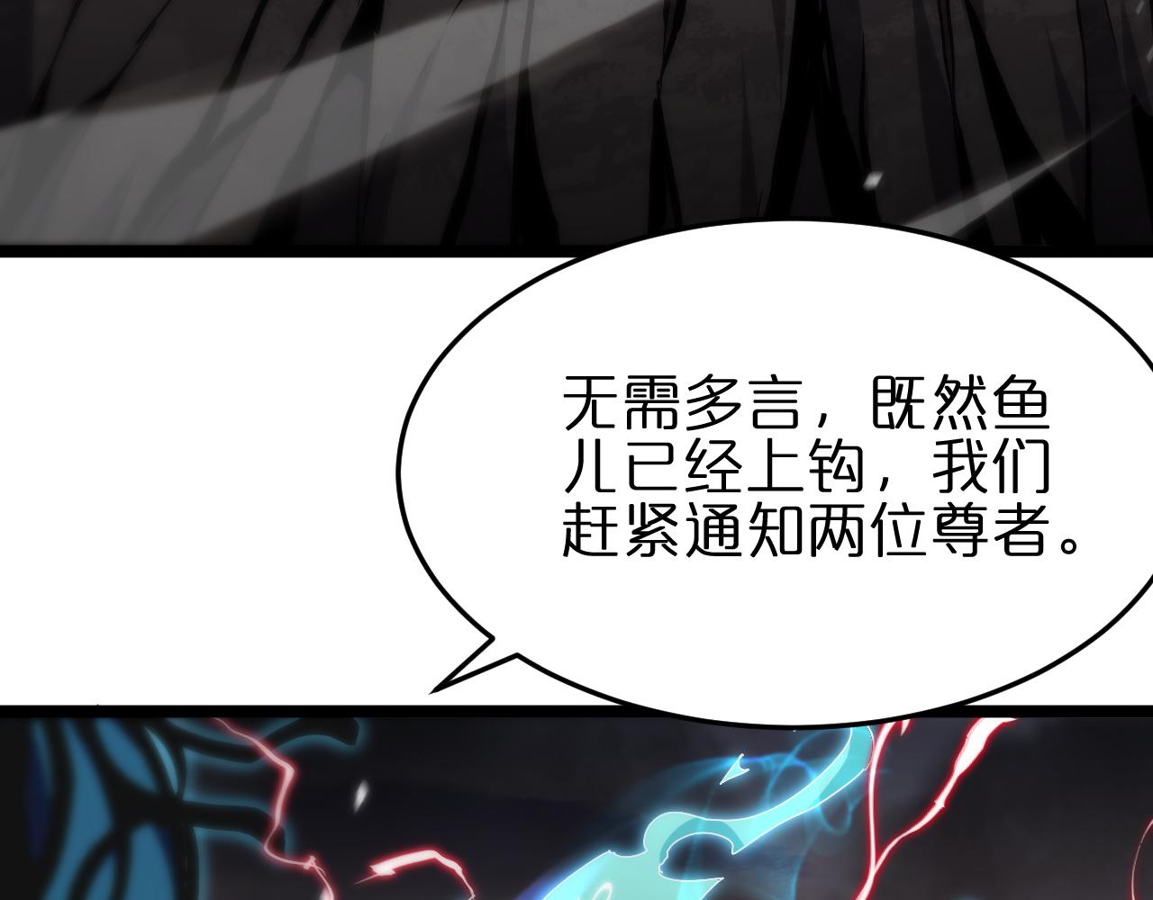 诸界末日在线解说合集漫画,第180话 化形雷劫1图