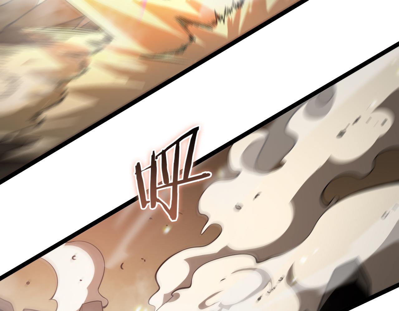 诸界末日在线解说合集漫画,第103话 古怪1图