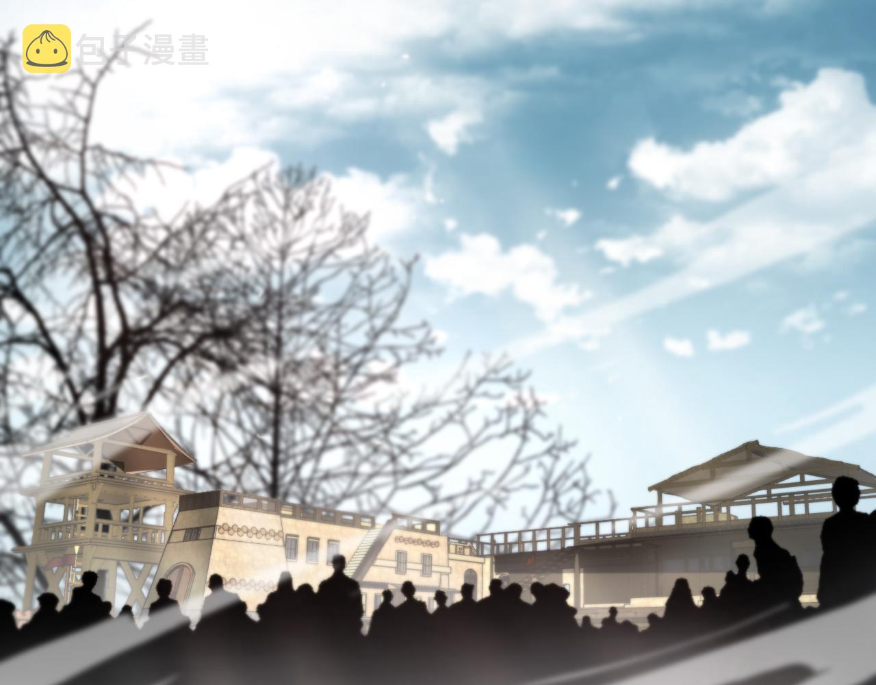 诸界末日在线解说合集漫画,第124话 秋后算账2图