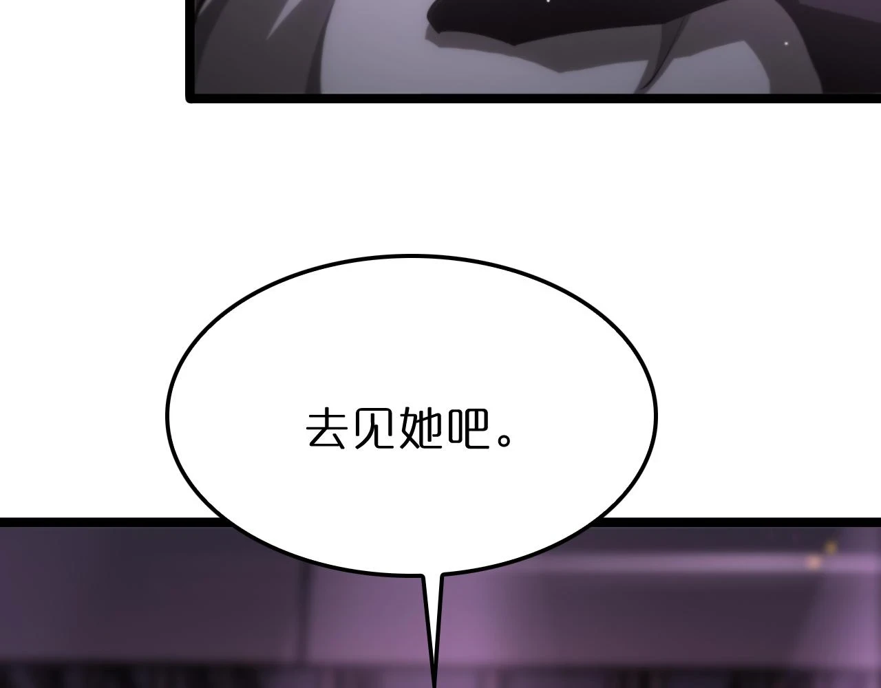 诸界末日在线解说合集漫画,第198话 亡灵之声2图