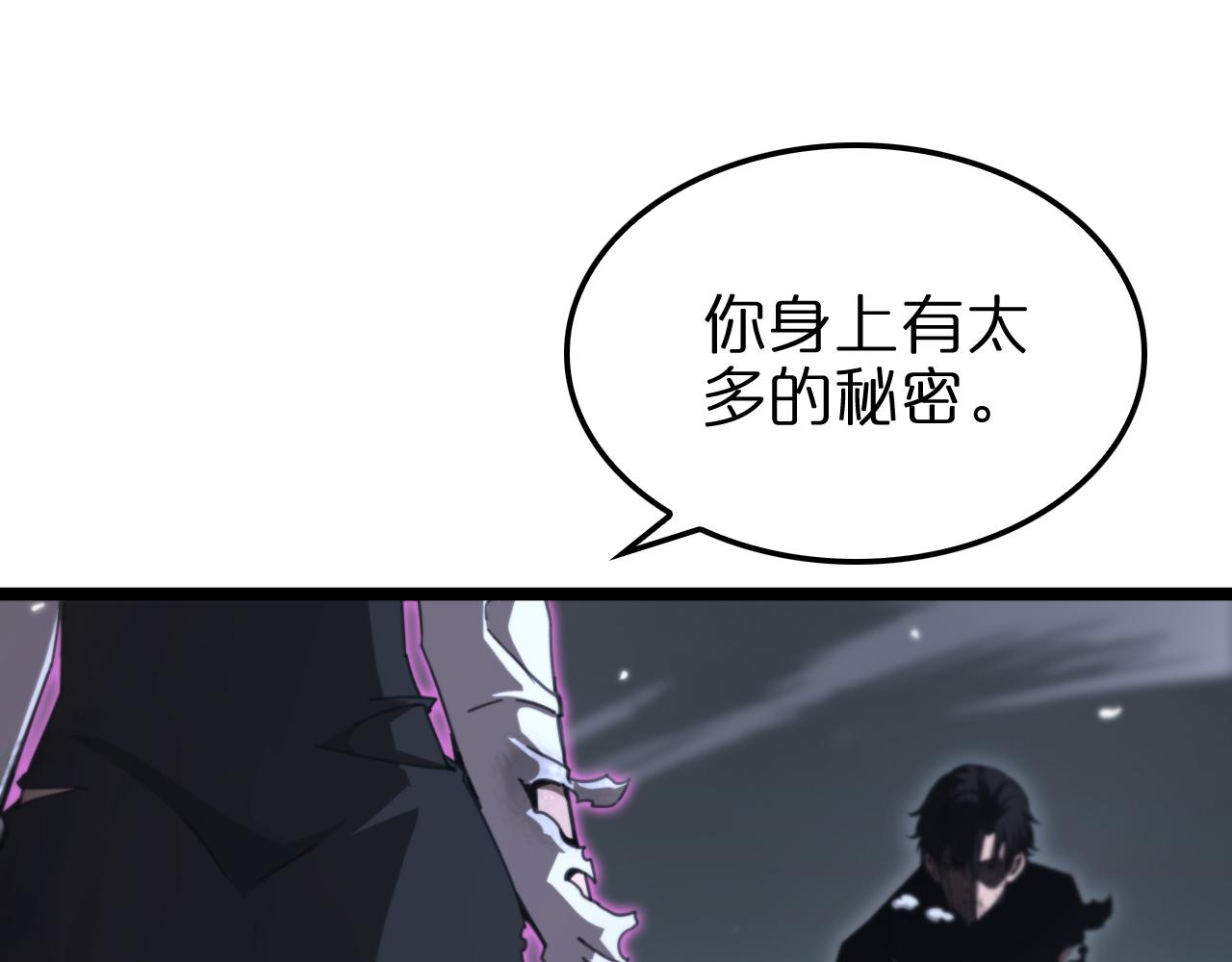 诸界末日在线解说合集漫画,第160话 致命的礼物1图