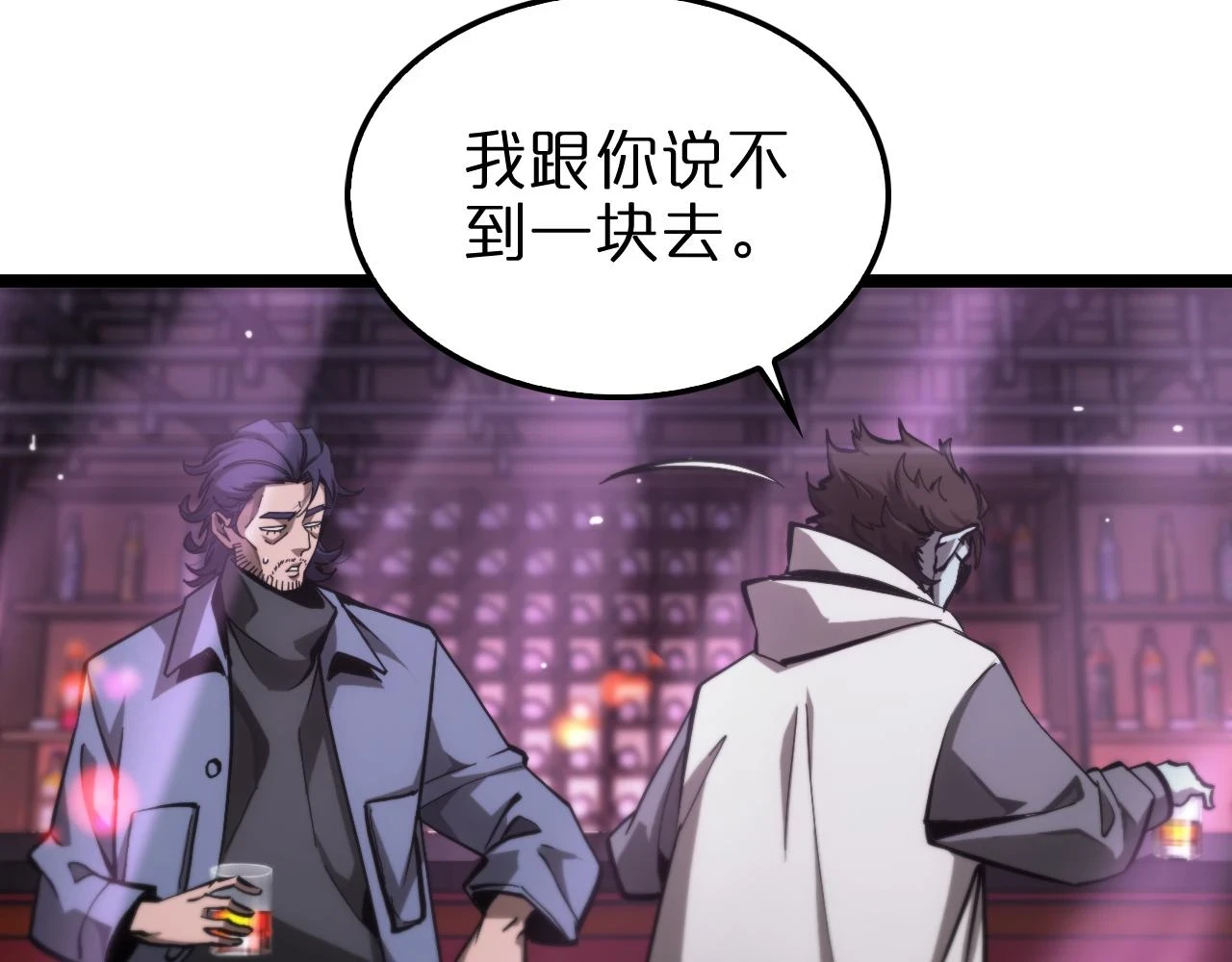 诸界末日在线解说合集漫画,第198话 亡灵之声1图
