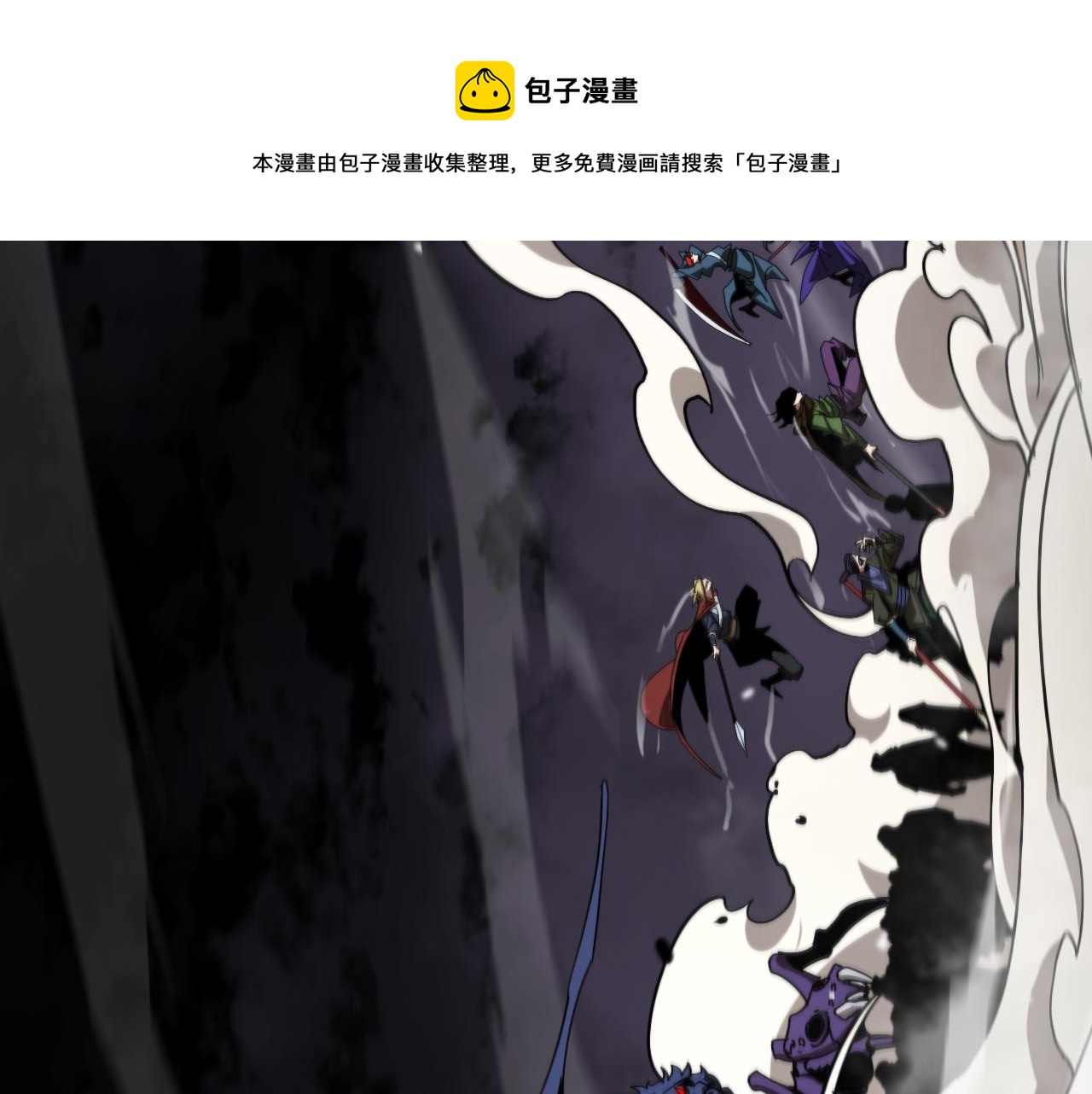 诸界末日在线解说合集漫画,第118话 凭空消失1图