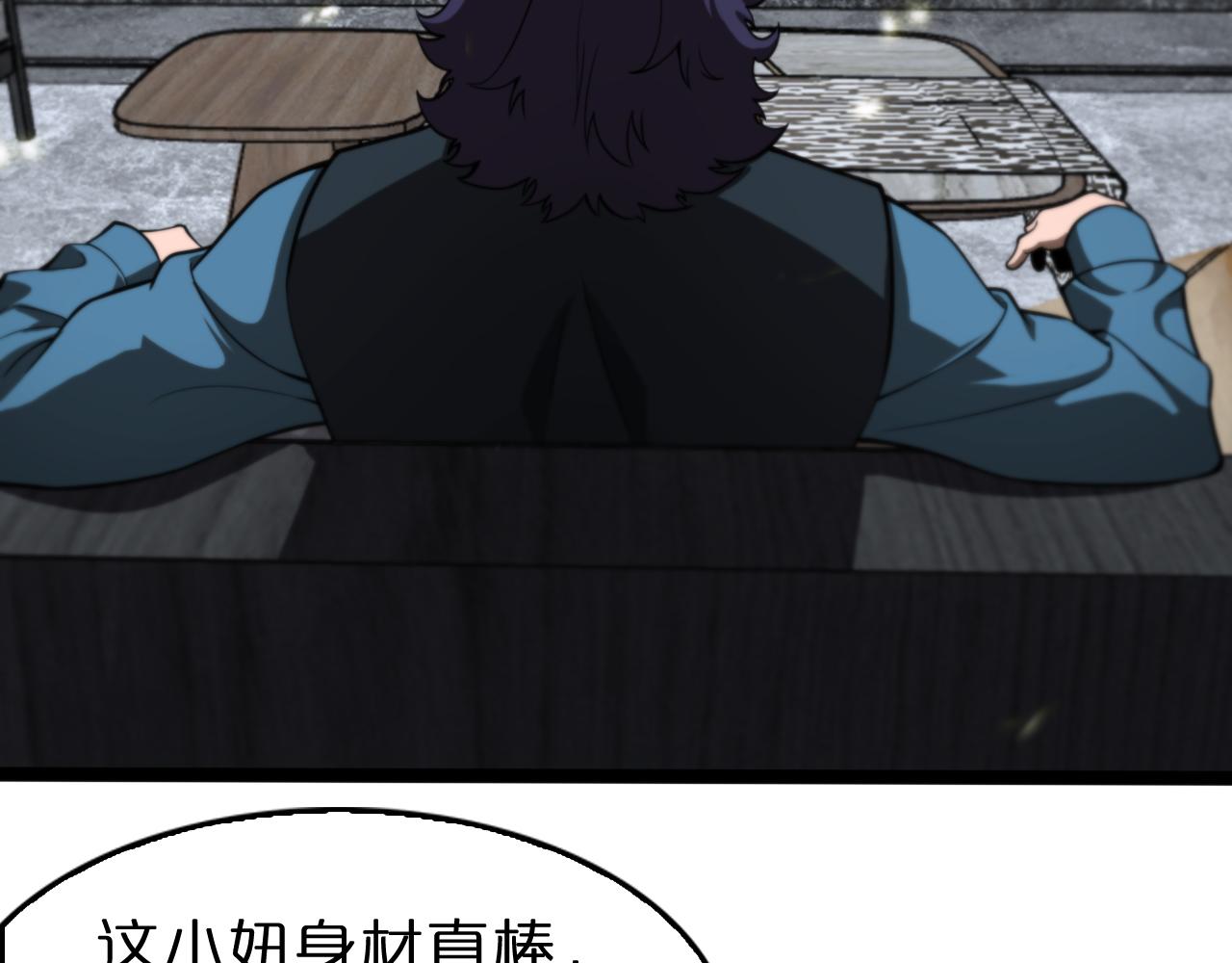 诸界末日在线解说合集漫画,第129话 末日之雨1图