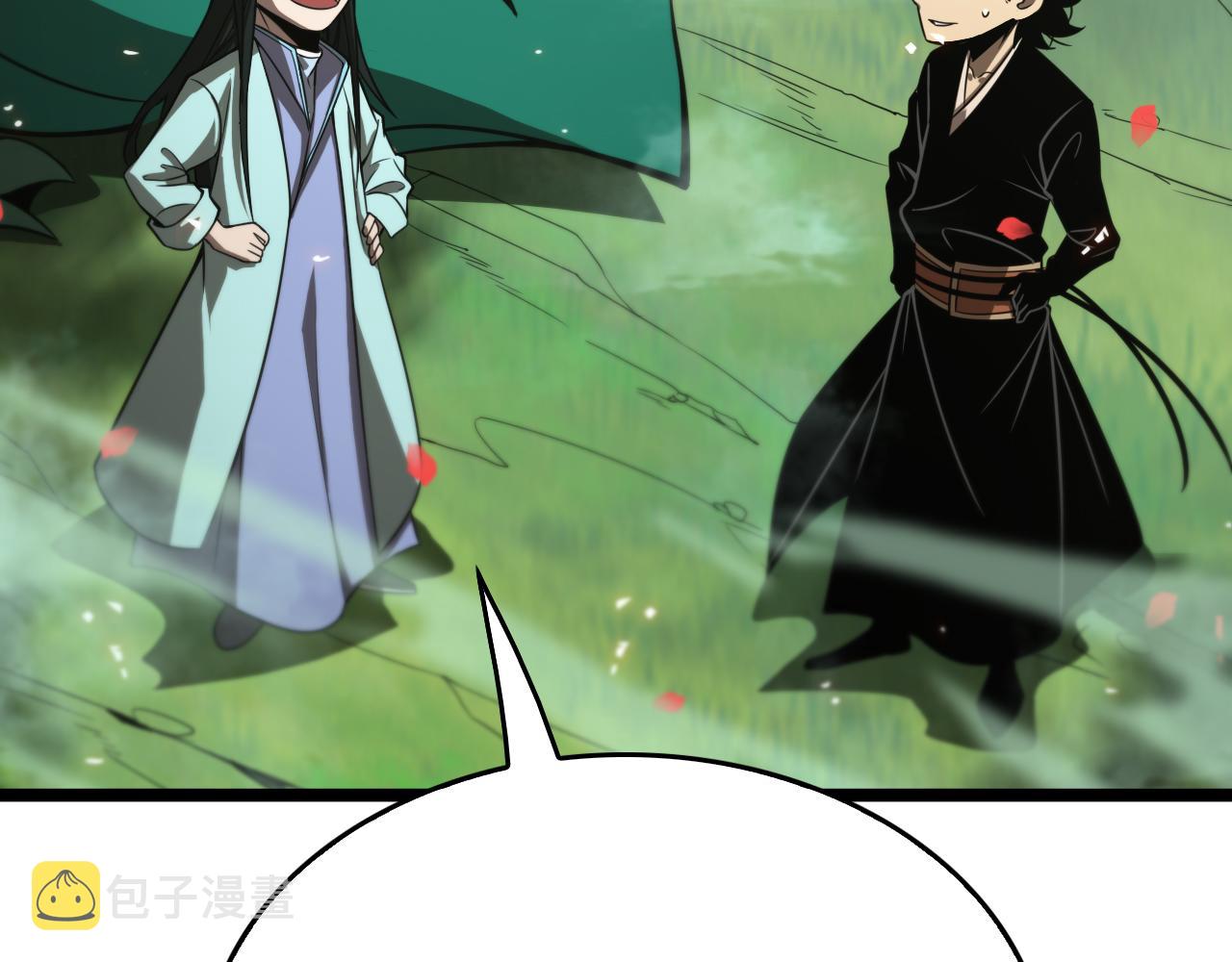诸界末日在线解说合集漫画,第99话 灵兽1图