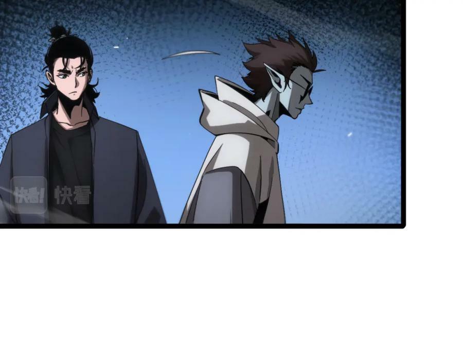 诸界末日在线解说合集漫画,第199话 强者之心1图