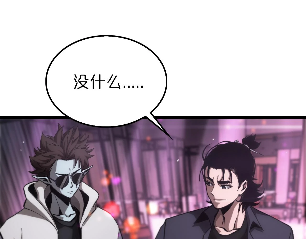 诸界末日在线解说合集漫画,第198话 亡灵之声2图