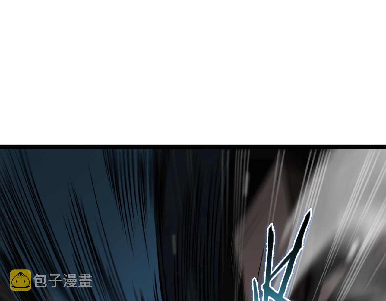 诸界末日在线解说合集漫画,第118话 凭空消失1图