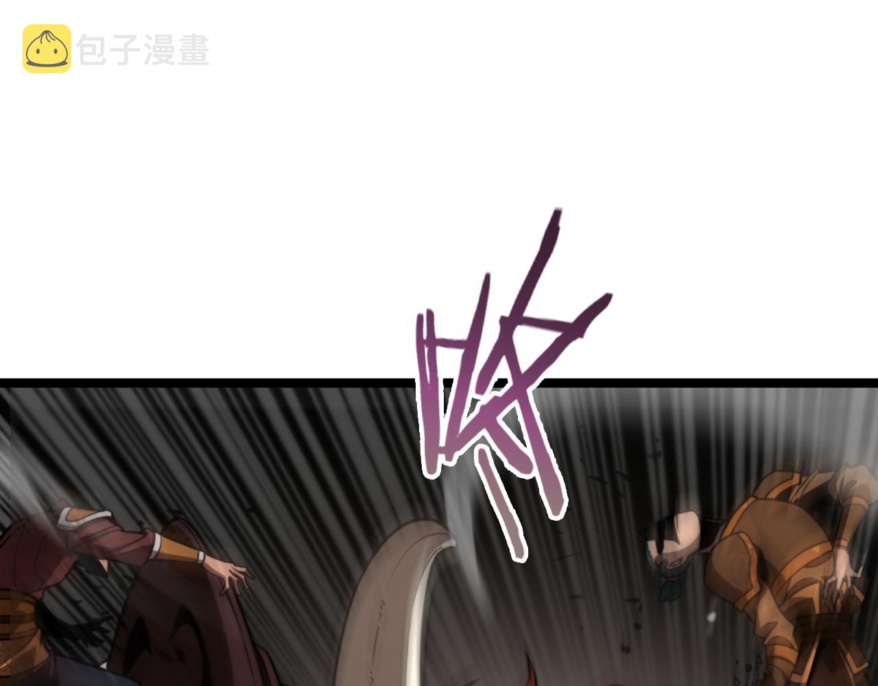 诸界末日在线解说合集漫画,第118话 凭空消失1图