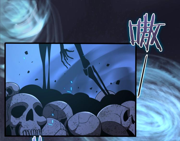 诸界末日在线解说合集漫画,第13话 阵法师突围1图