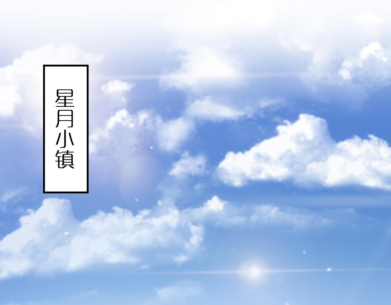 诸界末日在线解说合集漫画,第164话 杀手家庭1图