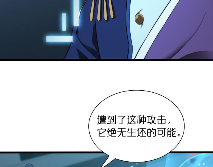 诸界末日在线解说合集漫画,第39话 生杀大权1图