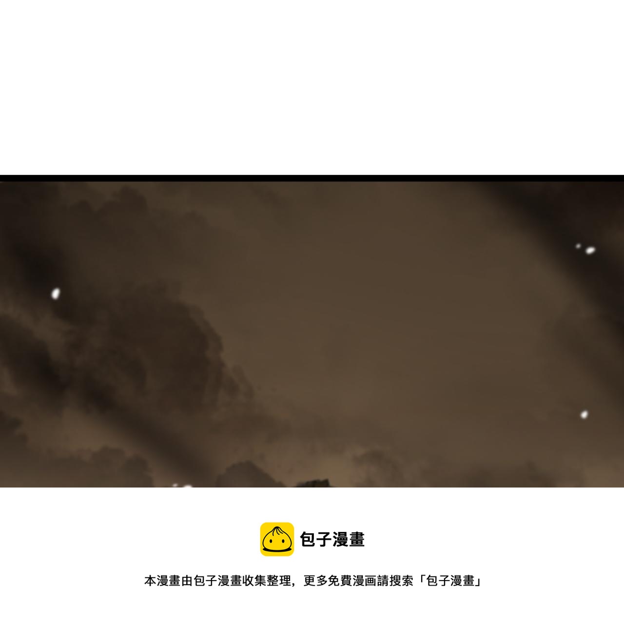 诸界末日在线解说合集漫画,第114话 仙子之怒1图