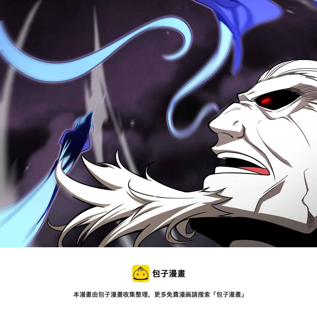 诸界末日在线解说合集漫画,第118话 凭空消失1图