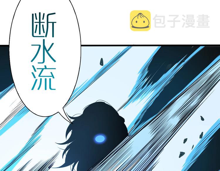 诸界末日在线解说合集漫画,第17话 突围成功2图