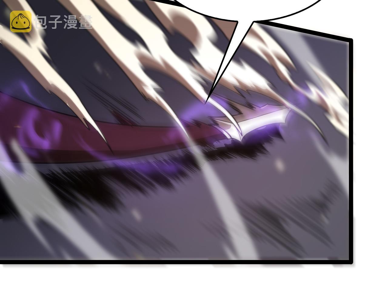 诸界末日在线解说合集漫画,第103话 古怪1图