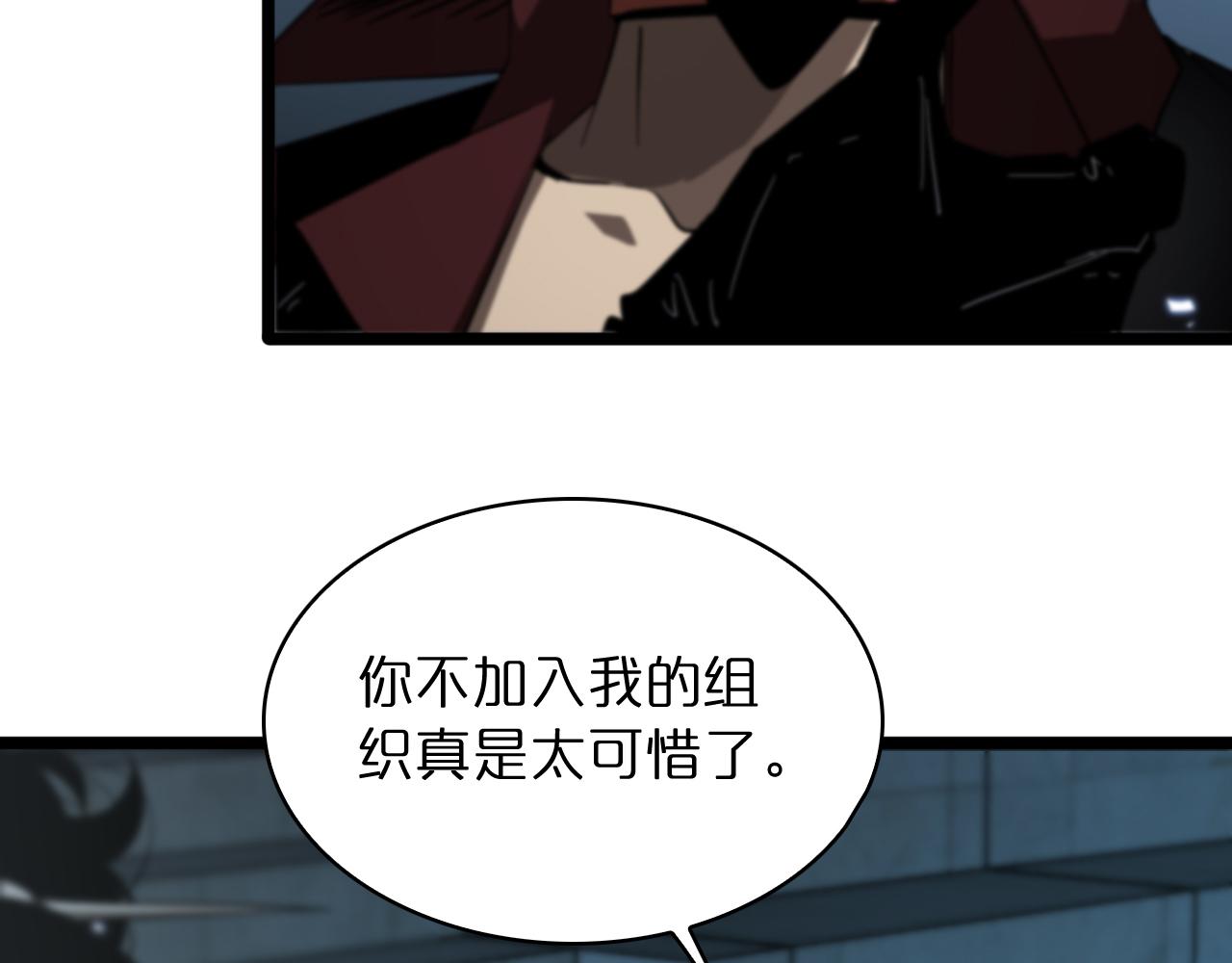 诸界末日在线解说合集漫画,第53话 赌命1图