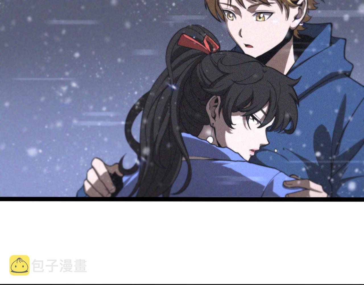 诸界末日在线解说合集漫画,第129话 末日之雨1图